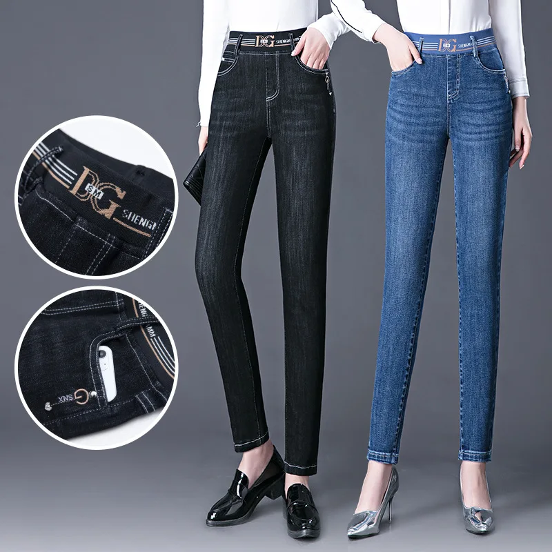 2022 Spring New Jeans Elastic High Waist Pencil Pants Show Legs Long Dark Women |