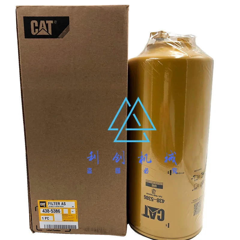 

For Caterpillar cat320d2/318/336/313d2gc/330d2/326/329d2 oil-water separator 438-5386 Excavator Parts