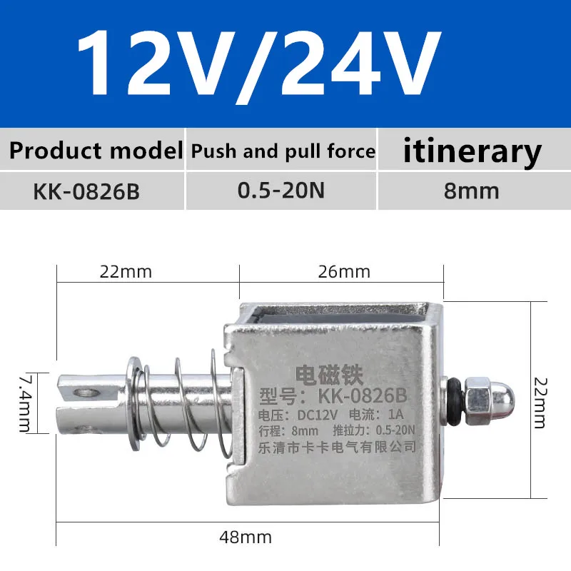 Elektromagnet DC Elektromagnet 12V Push Pull Micro za 535 Kč - Allegro