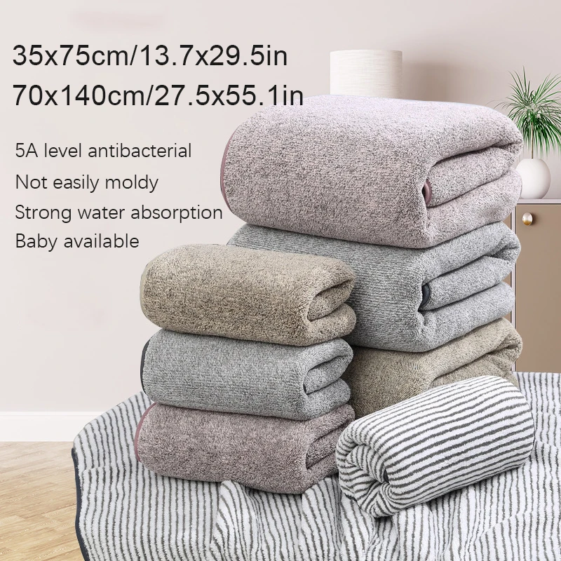 Grade 5A Antibacterial Bath Towel Bamboo Charcoal Fiber Towel Soft Absorbent Quick-Drying Home Microfiber