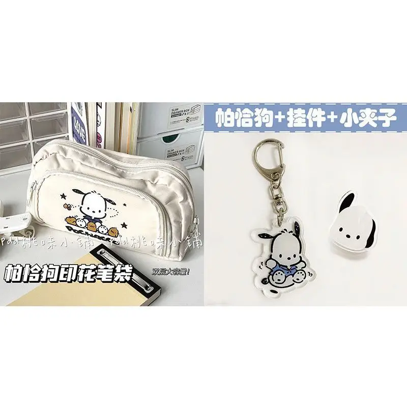 Pencil Case Clip