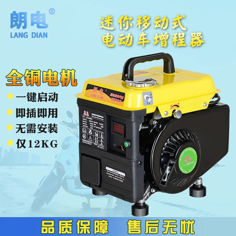 

Extender Generator Electric Two Rounds Of Tricycle 48 V60v72v Portable -installation Life Battery Charging