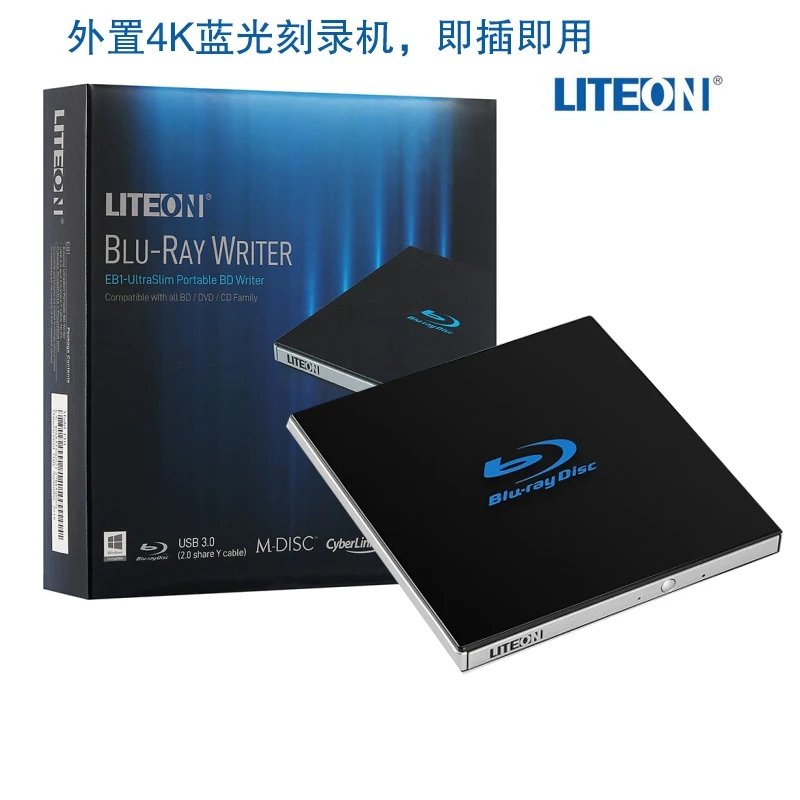 ITEON-ブルーレイディスクドライバー,高品質のポータブル青色光線