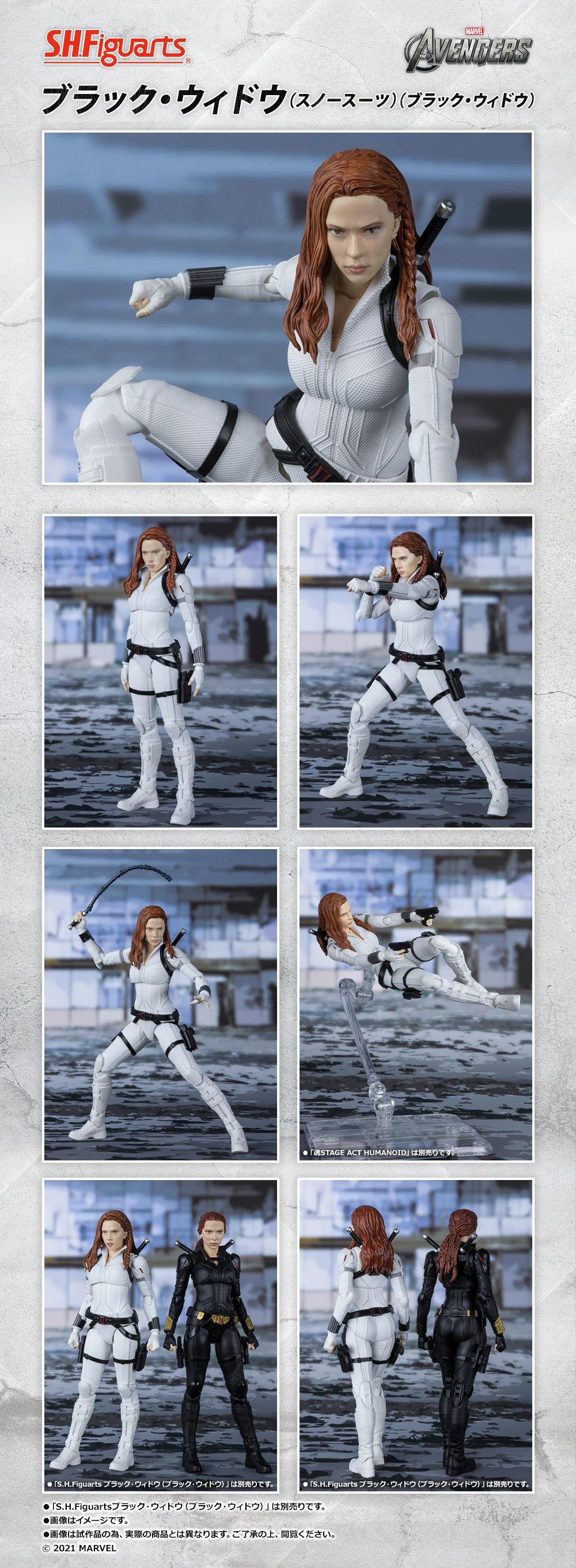 In Stock Original Bandai S.H.Figuarts Black Widow Snow Suit