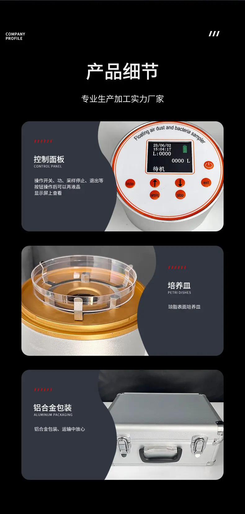 Floating Bacteria Sampler Porous Inhalation Dust and Bacteria Detection Equipmen