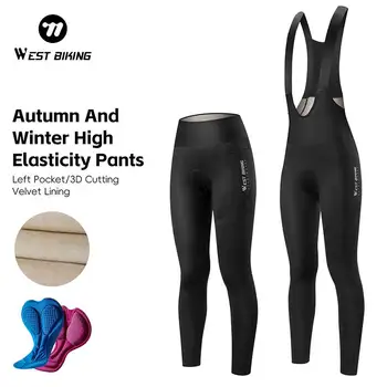 Cycling Padded Pants