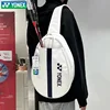 2023 New Yonex Tennis Badminton Racquet Bag 3 Pieces One Shoulder Mini Compact Lightweight Portable White Chest Bag Shoulder Bag 5