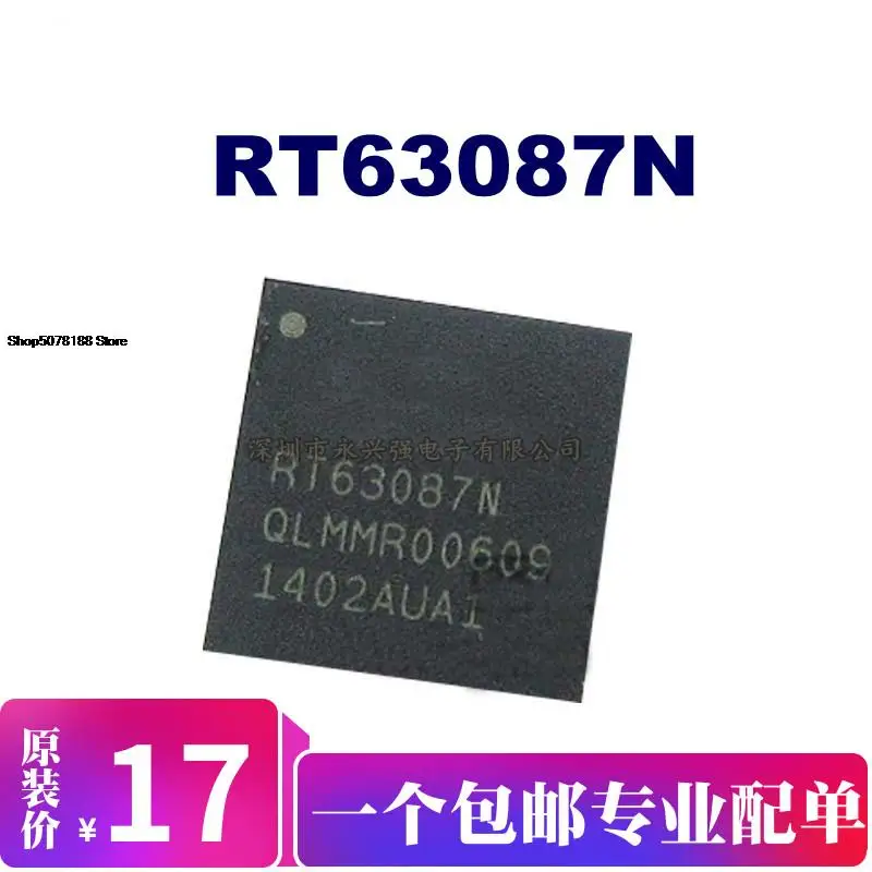 

5 шт. RT63087N RALINK