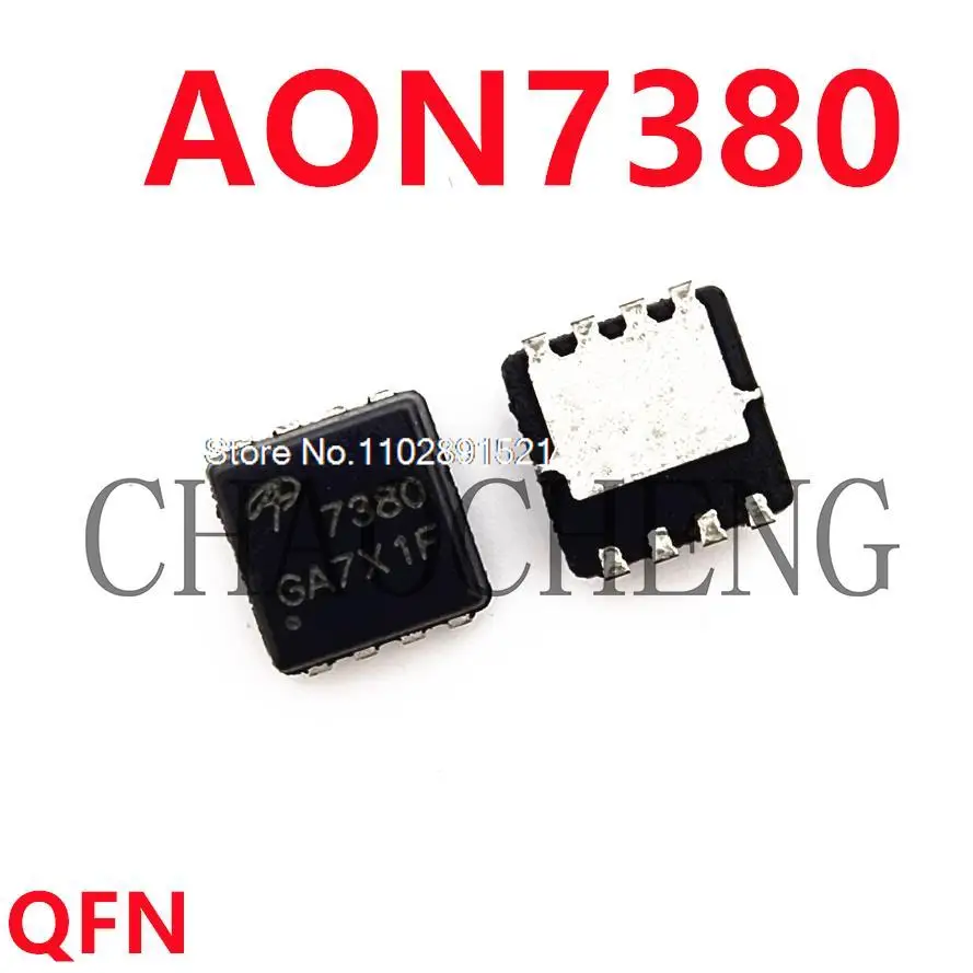 

10PCS/LOT AON7380 AO7380 7380 QFN MOS AON7548 7548