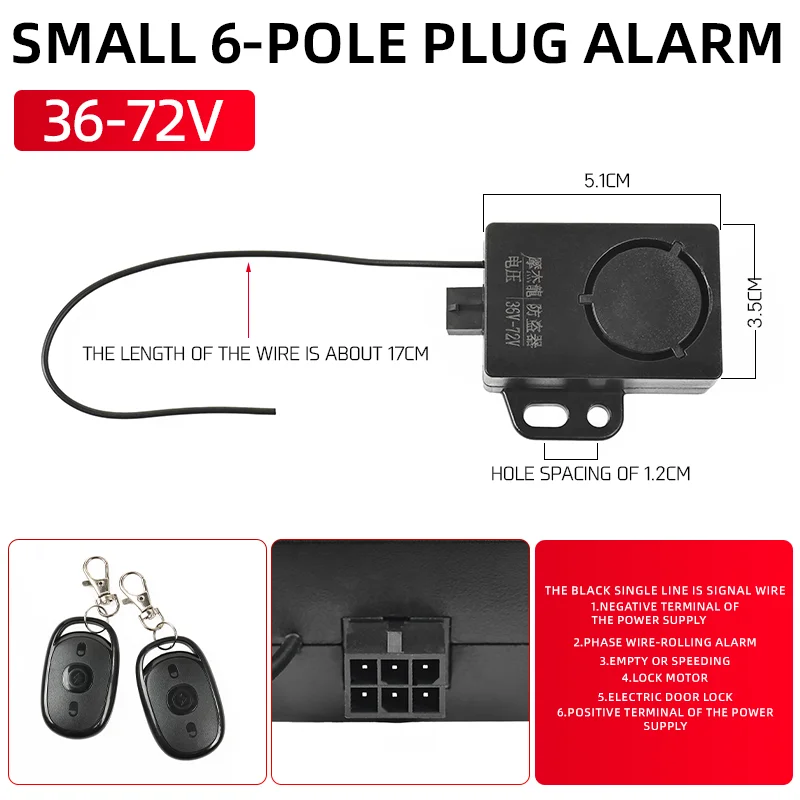 אופניים חשמליות, רכב חשמלי, אזעקת גניבה, שלט כפול, אזעקת התחלה בלחיצה אחת, אביזרים לשליטה כפולה