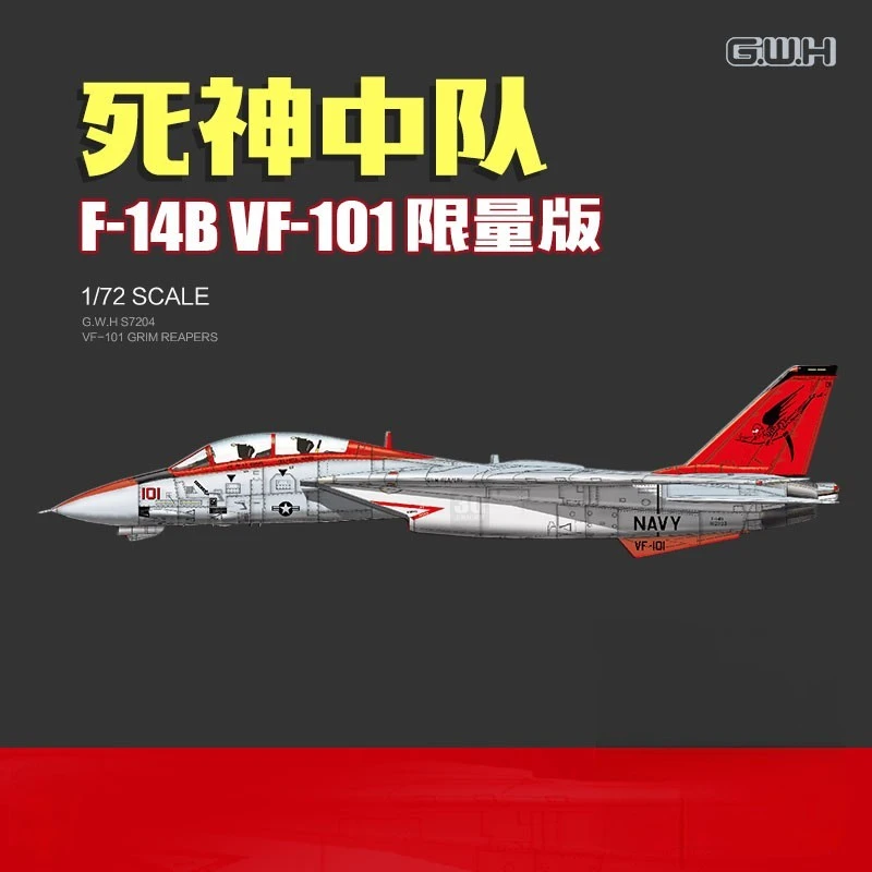 

Great Wall S7204 DIY hobby assembly fighter model kit F-14B VF-101 Death Squadron limited edition 1/72 scale