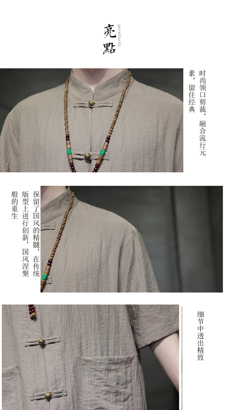 Description Picture 3 of itemCreative Chinese Style Plate Button Literary Shirt Tang Suit Short-sleeved Japanese Kimono Samurai Clothing Men's Yukata Jacket