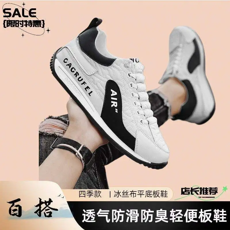 AG75 white and black breathable deodorant upgrade