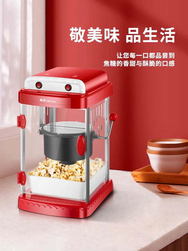 Small popcorn machine household snack making machine children's handmade  fully automatic popcorn machine - AliExpress