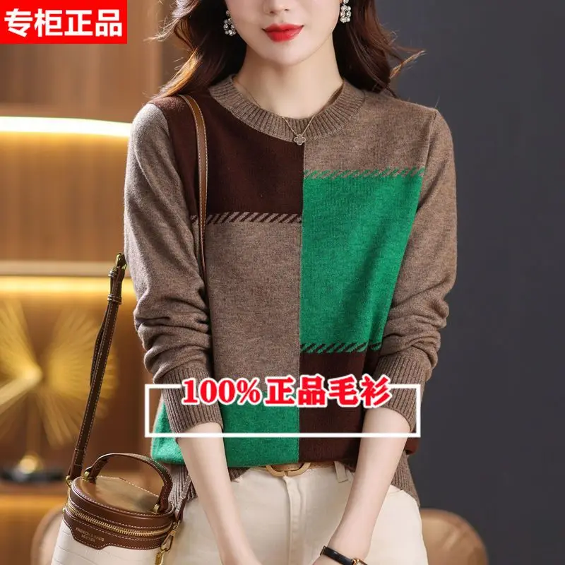 

2023 Autumn and Winter Women's Pullover Round Neck Long Sleeve Spell Colour Screw Thread Sweaters Fashion Casual Bottom Tops