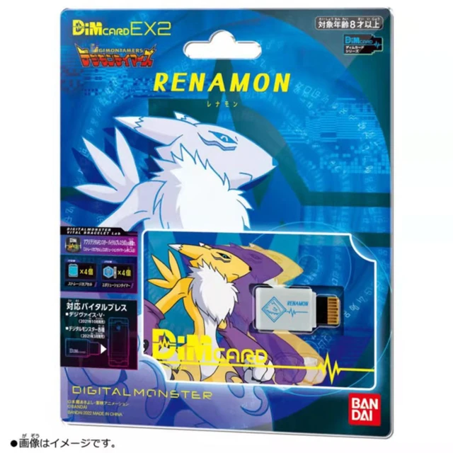 Bandai Digimon Adventure V-mon Adventure Vital Bracelet V Ghost Game Vital  Breath Digivice V Dim Card Set - Action Figures - AliExpress