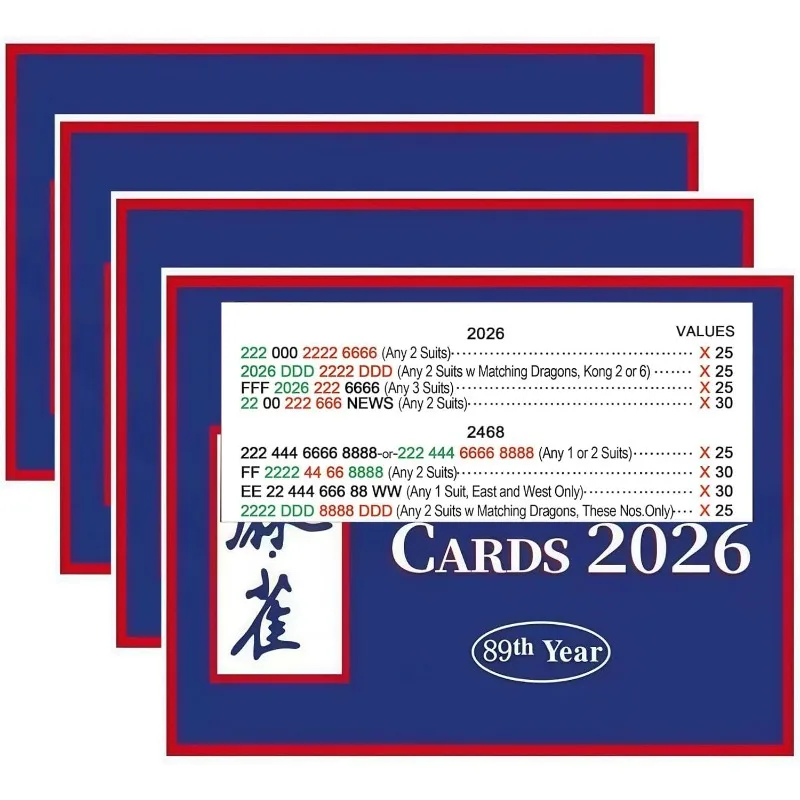 2026 마작 카드 공식 개정판, 큰 글씨로 읽기 쉬움, 미국 마작 매니아와 초보자를 위한 참고 카드