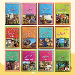 Set of 12 Exquisite Illustrated Classic Fairy Tales in Arabic: Enhance Parent-Child Bonding and Ignite Imagination - B5-089-8P