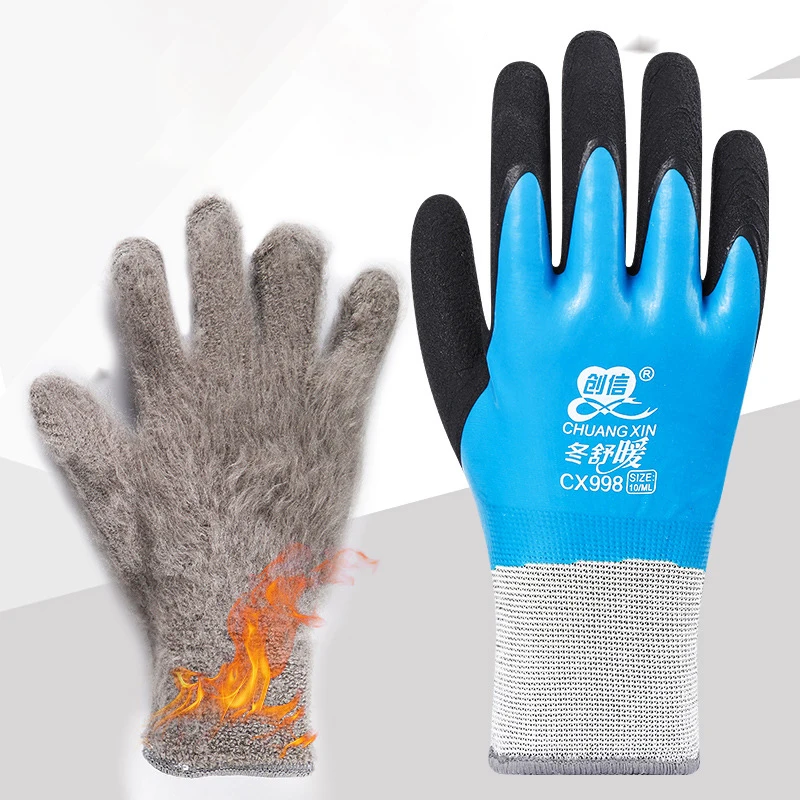 Work Gloves Protective Gloves Insulating Gloves Waterproof Gloves Unisex Windproof Outdoor Sport-30 Degrees Velvet Labor Protection Cold-proof Thermal Cold Storage Anti-freeze