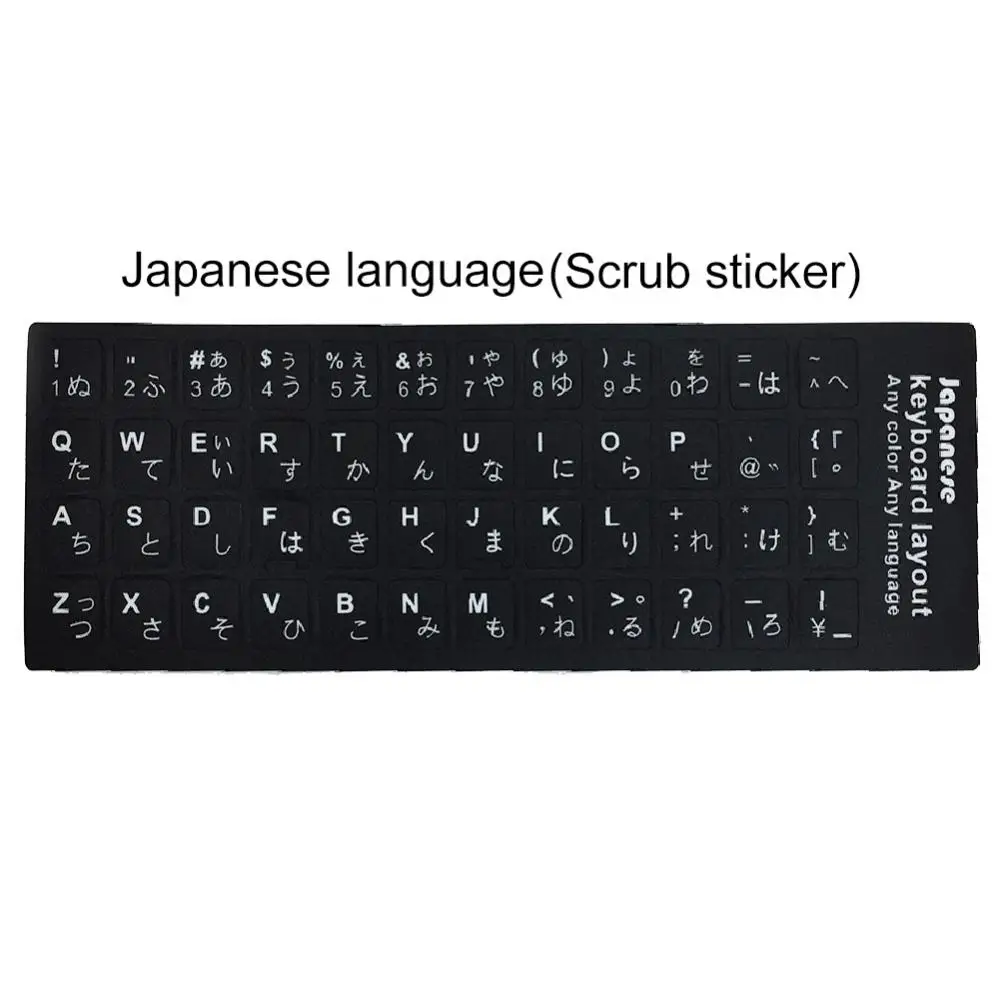 Multilingual Keyboard Sticker Set for Standard Layout Keyboards