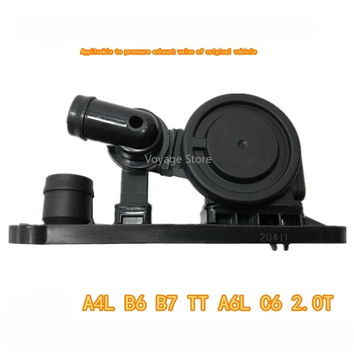

Подходит для A4, B6, B7, A6LC62.0T, выхлопной клапан, клапан регулировки давления, масловодоотделитель