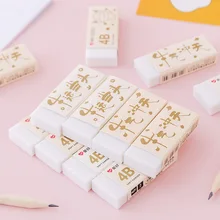 

4B Cute Eraser Student Wipe Clean School Supplies Eraser