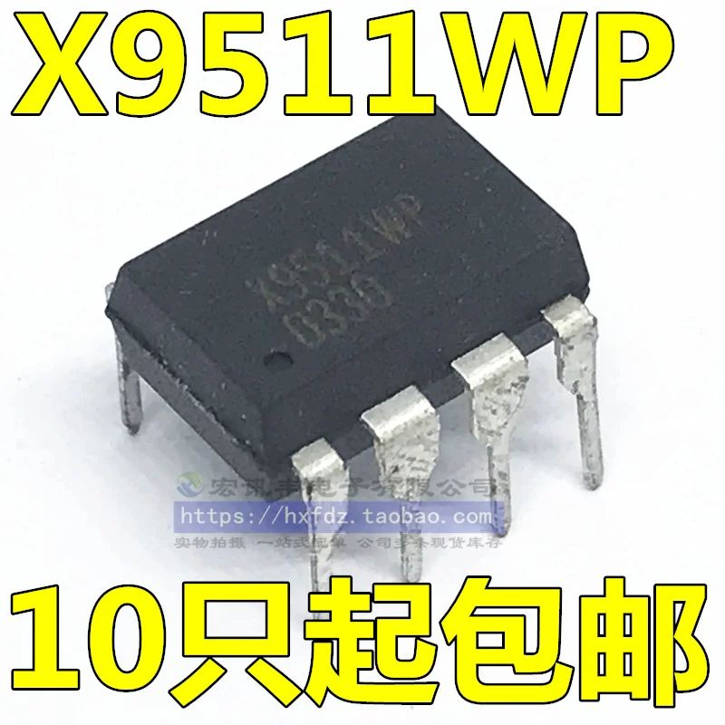 

Free shipping X9511WP X9511ZP DIP-8 10PCS