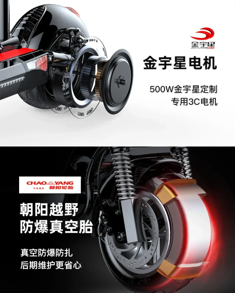 Electric Scooter 500W motor 28.6AH Battery Urban E-scooter Mountain Off-Road scooter 10-inch Tires Strong Shock absorption