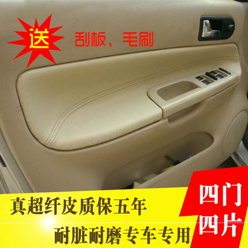 

Подлокотник автомобильной 4-дверной панели, кожаная подкладка двери, модификация и переворачивание кожаной ткани