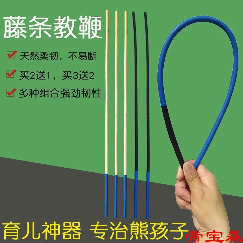 

Rattan Pointer Teacher Female Special Home Tutor Rattan Whip Bamboo Whip Explanation Baton Soft Creative Teaching Stick Teacher.