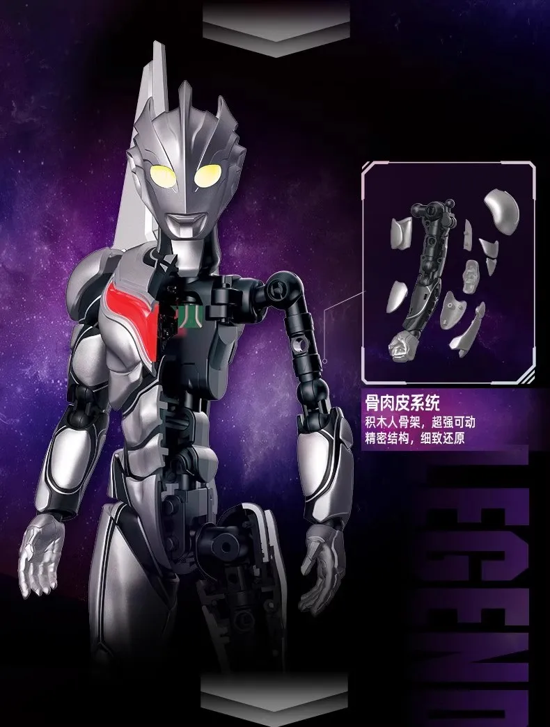 S0293143e0061458f84c9dce723eb0044F - Ultraman Shop