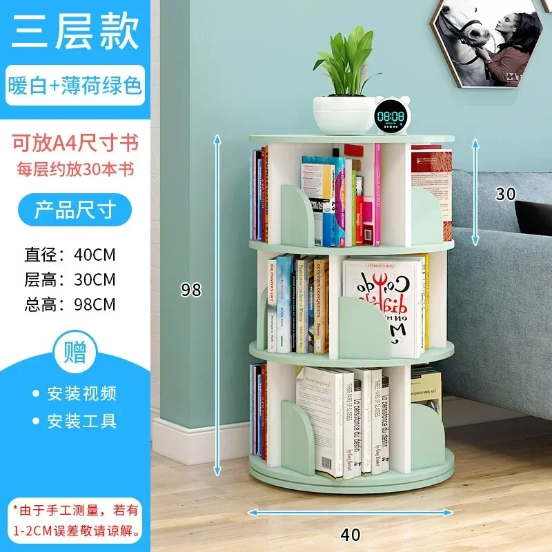 Estantería giratoria de 360 ° para libros de dibujos animados para niños,  estante Simple para libros, muebles para el hogar - Historial de precios y  revisión, Vendedor de AliExpress - MAGILIFE- Store