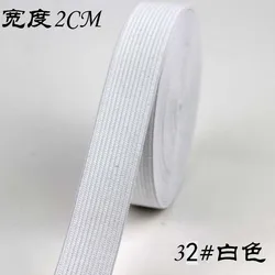 DIY High Elasticity Color Elastic Band for Crafts & Clothing Accessories, 20mm Wide (32 White)