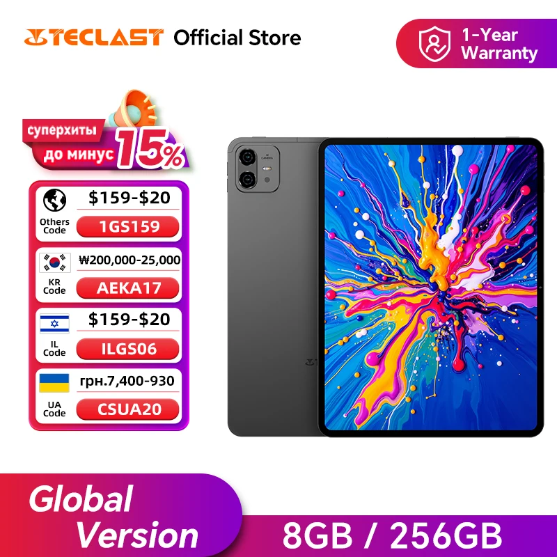 TECLAST ArtPad Pro Android15タブレット12.7インチ TECLAST Artpad Pro 発表、T-Pen付属の12.7インチAndroidタブレット