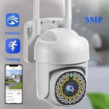YOOSEE HD IP Camera 3MP 5MP WiFi Security Camera Outdoor Waterproof IP66 Motion Detection Auto Tracking Two Way Audio IP Camera 1