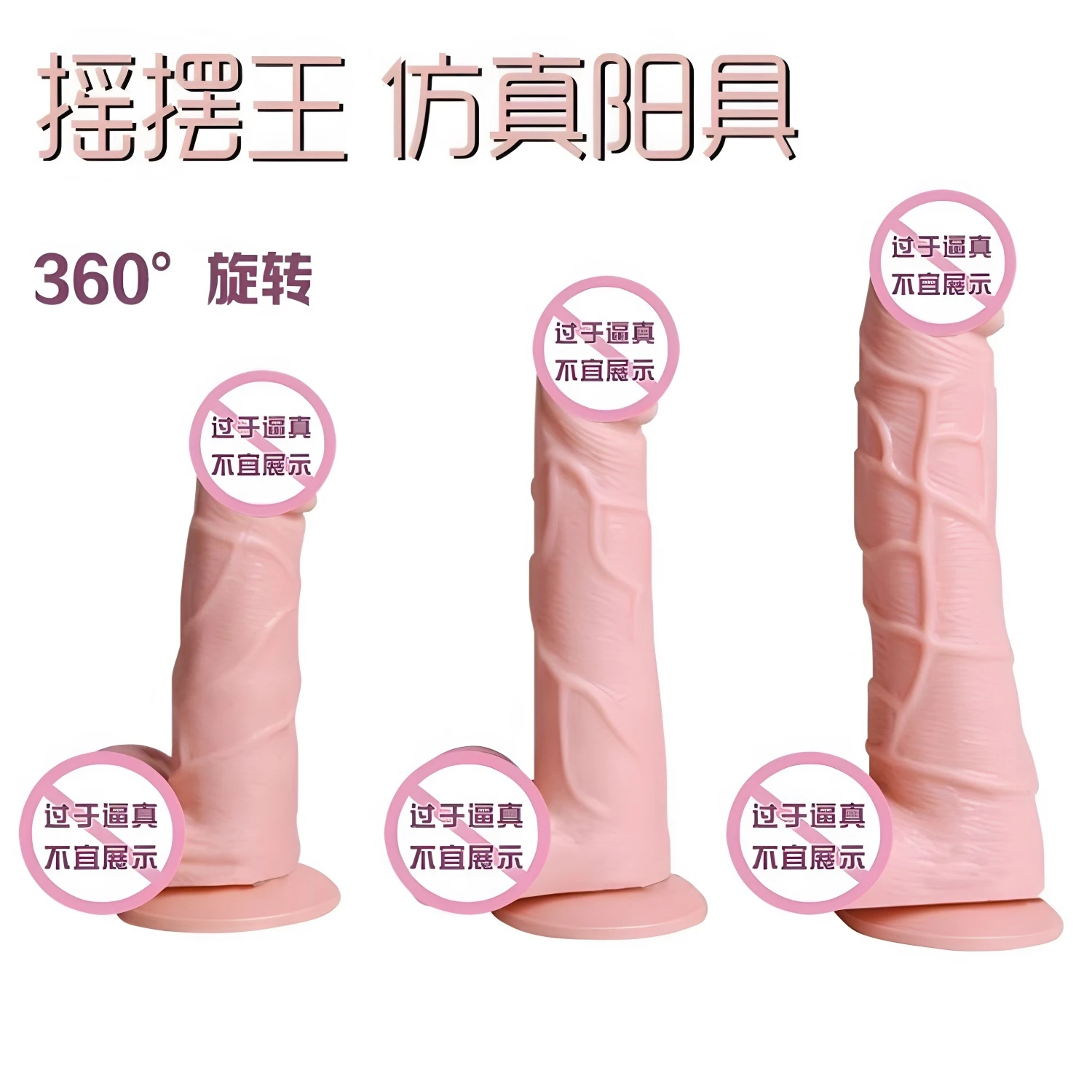 Sex Products Adult Product Realistic Dildo Electric Penis Strap Suction Cup Soft Silicone Sex Toy Ladies Masturbator Vibrator