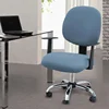 2pcs/set Split Office Chair Covers Elastic Stretch Computer Chair Covers Universal Solid color Office Chair Dustcover 2