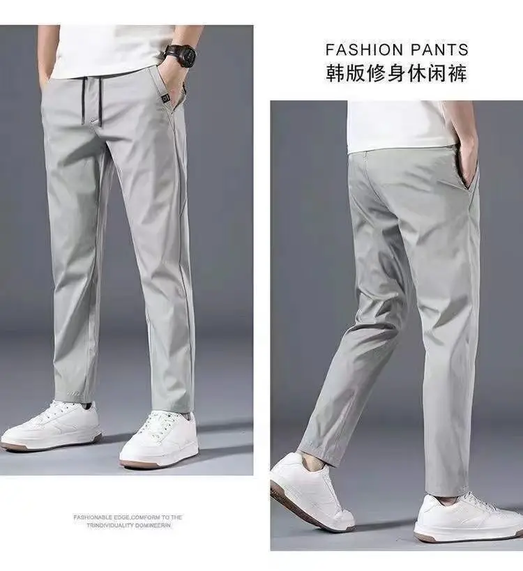 Casual Pants Men's Korean Version Summer Thin Men's New Sports Pants Loose and Versatile Trend Light Luxury Straight Trousers