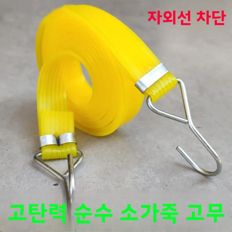 고탄성 고무줄 소힘줄 스트랩 오토바이 특수 목적 방수포 (에어 라인 및 트레일러용) 신형 탄성 밴드