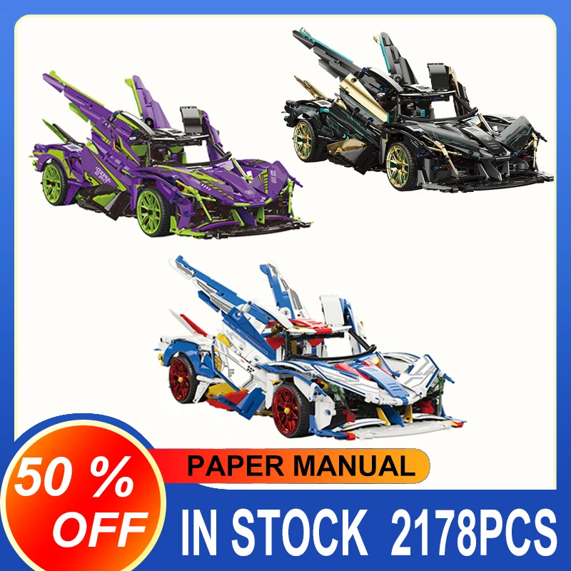 Новая модель MOC MY88007 Super Car Apollos Project Evo, набор строительных блоков, кирпичи, головоломка, игрушка, подарок на день рождения для мальчика