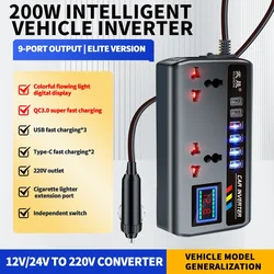 Compact Multi - Device Fast Charging Car Power Inverter with USB Ports (With digital display)