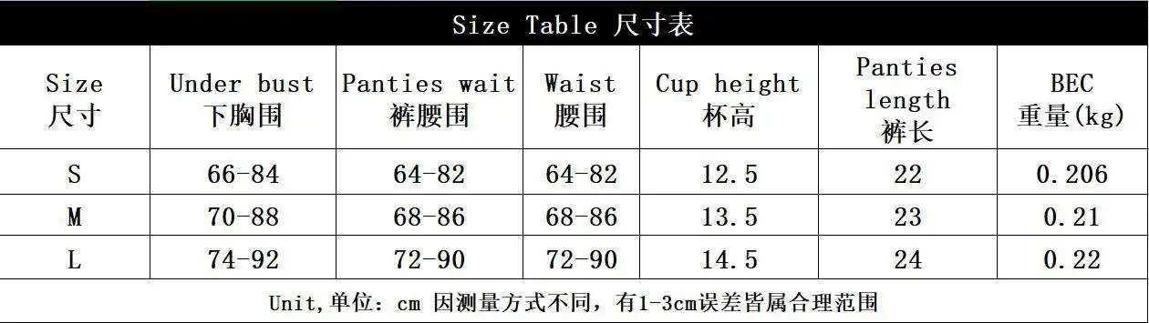 Seductive Chain Lingerie Four Piece Set 7