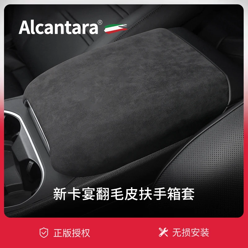 

For Porsche Cayenne 2018-23 Alcantara ABS Center Console Armrest Box Cover Protective Frame