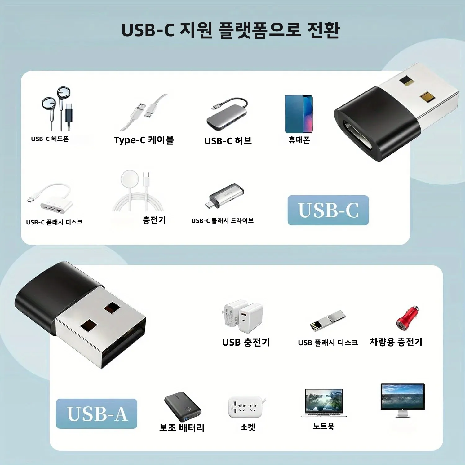 미니 타입-C to USB 어댑터, 타입-C USB to SD, 마이크로 SD, TF 카드 리더, 메모리 카드, 삼성, 화웨이 타입-C 기기용