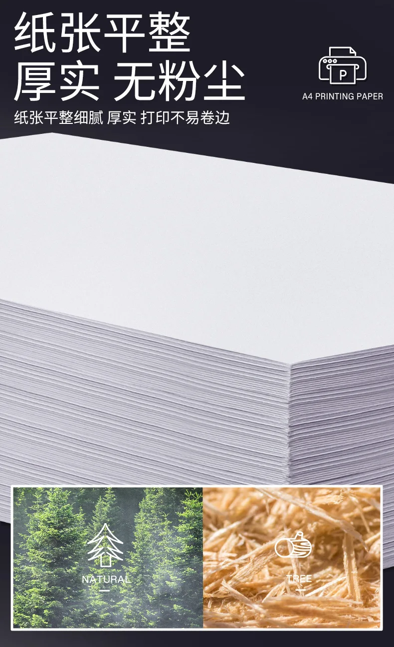 Papier d'impression polyvalent pour imprimante, papier blanc, léger, bureau  et école, personnel, vente en gros, A4, 70 g/m², 500 feuilles/paquet -  AliExpress