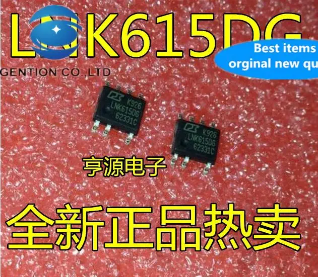 

20pcs 100% orginal new LNK615 LNK615DG LNK615DN SMD SOP-7 Power Management Chip