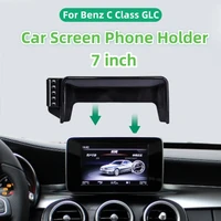 Support de téléphone pour écran de voiture, support de téléphone, accessoires de voiture, Mercedes-Benz Classe C 2015, 2016-2018, GLC 2016-2019, C253, X253, 7 pouces 3