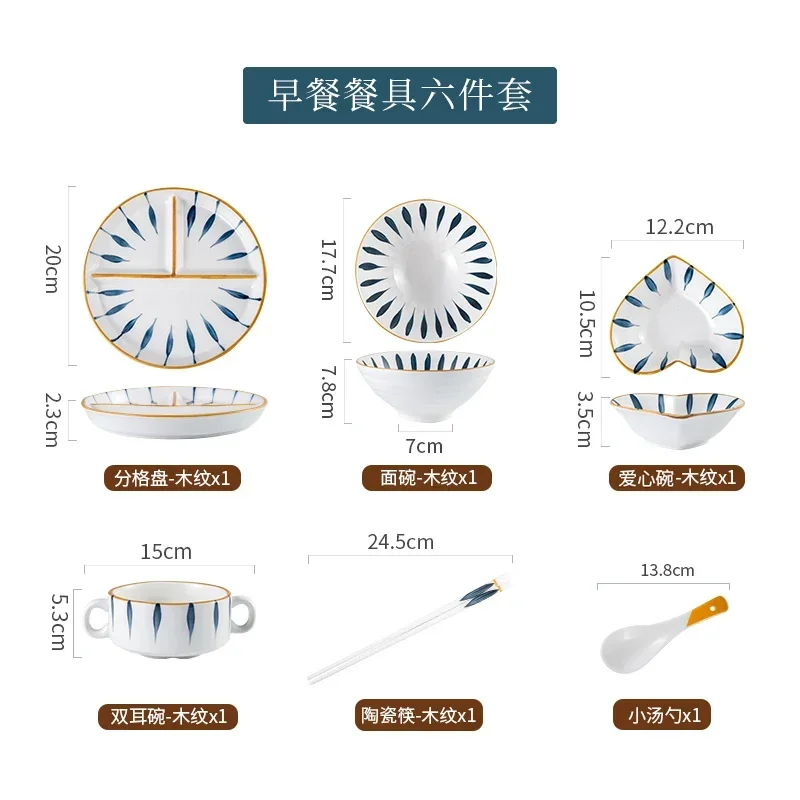 Ceramic Dinner Plate dining dish Japanese Hand Drawn Three Grid 1person Family Breakfast Fat-reducing Quantitative Divider