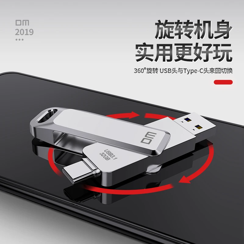 DM USB C Type C USB3.0 flash drive PD168 32GB-256G for Andriods SmartPhone Memory MINI Usb Stick