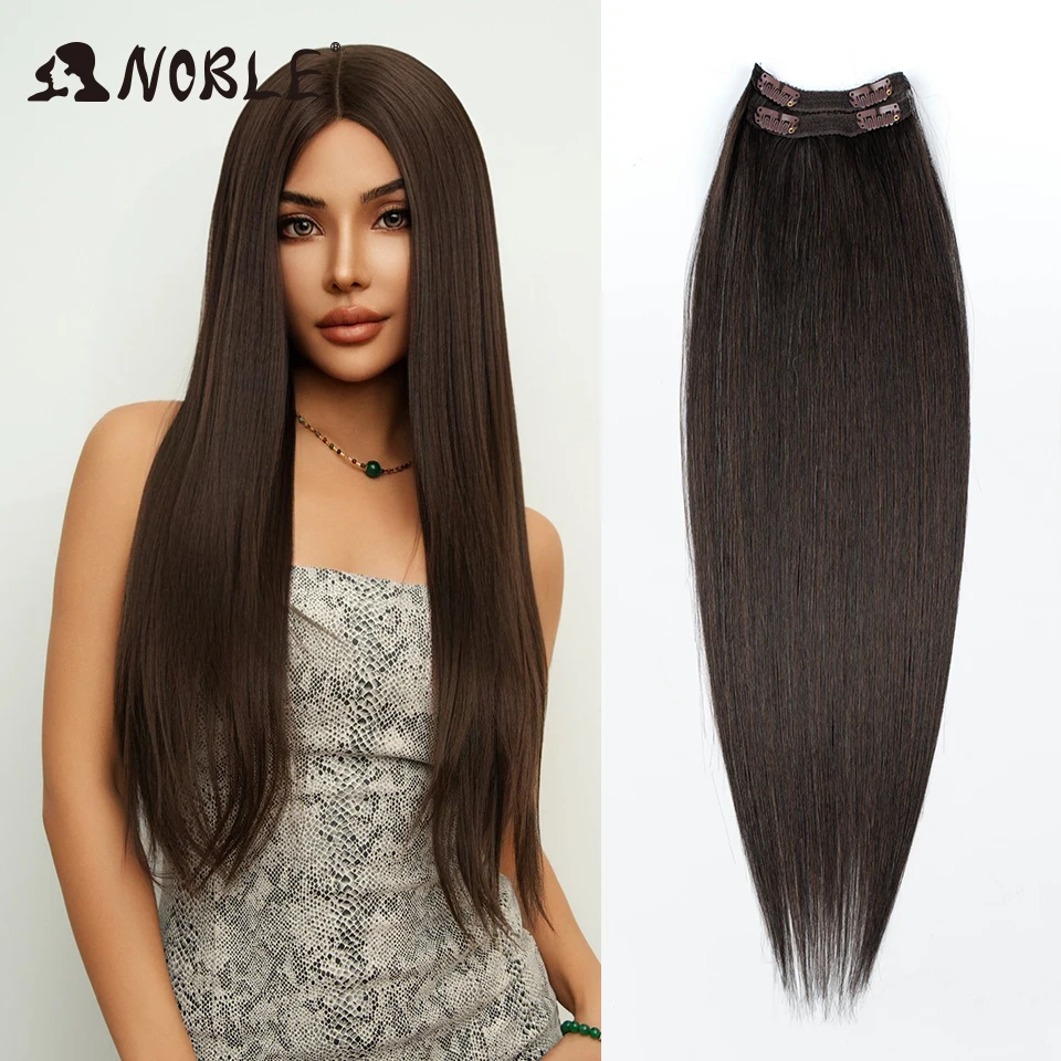 긴 머리가 순식간에? 노블 헤어 합성 클립 헤어 익스텐션으로 꿈의 헤어 스타일을 실현하세요.